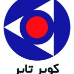 سهم ۲۸ درصدی کارخانه کویر تایر در ارزش افزوده استان؛