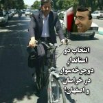 انتخاب دو استاندارِ اهل رکاب در خراسان رضوی و اصفهان!