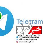 توجیه اقتصادی؛ آخرین دلیل فیلتر تماس صوتی تلگرام