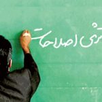دود آتشی که به چشم دولت و اصلاح‌طلبان می‌رود؛