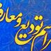 مدیر فرهنگ‌ و ارشاد اسلامي شهرستان درمیان معارفه شد