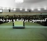 نحوه تسویه وام های تولیدکنندگان در قانون بودجه سال ۹۷ تسهیل شد