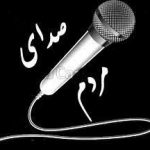 صدای ورزشکاران وهیات موتورسواری واتومبیلرانی استان خراسان جنوبی