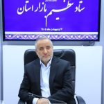 اقتصاد و معیشت مهمترین موضوعات خراسان جنوبی