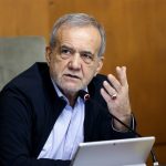 پزشکیان: کنار گذاشتن تاسیسات هسته‌ای قابل قبول نیست