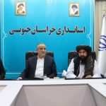 والی فراه افغانستان:روابط استان خراسان جنوبی و ولایت فراه تقویت شود