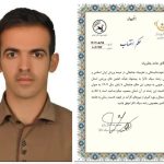 حامد یعقوبیان فرزند طبس و ملی پوش روبال در کمیته سپک‌تاکرا استان خراسان جنوبی ابقا شد