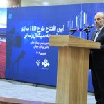 خاوران پر مخاطب ترین شبکه استانی کشور