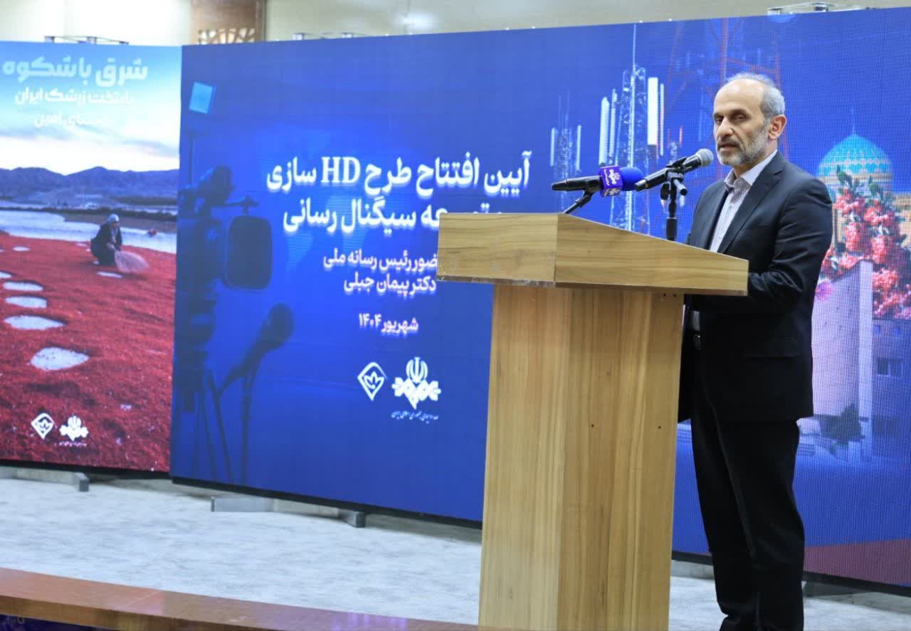 خاوران پر مخاطب ترین شبکه استانی کشور