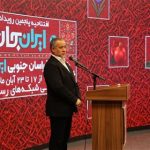 تزریق جان تازه به خراسان جنوبی با ایران جان