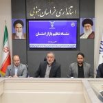 هیچ اولویتی مهم‌تر از معیشت مردم نیست