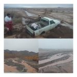 خسارت بیش از ۱۳ هزار میلیارد ریالی بارندگی در خراسان جنوبی