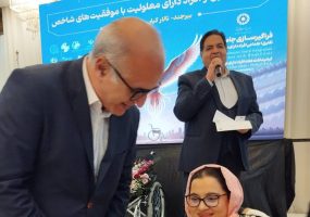 بهزیستی خراسان جنوبی میزبان افراد دارای معلولیت و خیرین در هفته جهانی معلولان