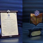 شرکت گاز استان خراسان جنوبی تندیس و لوح تقدیر «همکار اجرایی و صنعتی برگزیده» از دانشگاه صنعتی بیرجند دریافت کرد