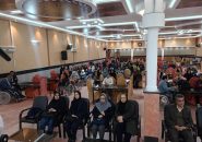 گردهمایی آموزشی افراد دارای معلولیت با حضور پرشور افراد ضایعه نخاعی با معلولیت شدید و خیلی شدید