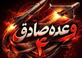 دوازدهمین روز جنگ؛ پایگاه‌های آمریکا همچنان هدف موشکهای جمهوری اسلامی ایران