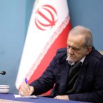 پزشکیان در پیامی به ملت ایران به مناسبت چهلمین روز شهادت رهبر عظیم الشان انقلاب اسلامی: ثبات امروز کشور، حاصل همدلی مردم، دولت و نیروهای مسلح است