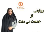 «ایثار در تلاطم طوفان؛ روایت ناتمام خدمت»**