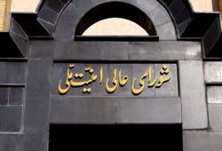 متن یادداشت تفاهم پایان جنگ میان ایران و آمریکا نهایی شد