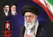 برگزاری مراسم هفتمین روز تدفین آقای شهید ایران در بیرجند