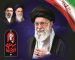 برگزاری مراسم هفتمین روز تدفین آقای شهید ایران در بیرجند