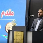 افتتاح ۶ طرح صنعتی و معدنی خراسان جنوبی در هفته دولت ۱۴۰۵