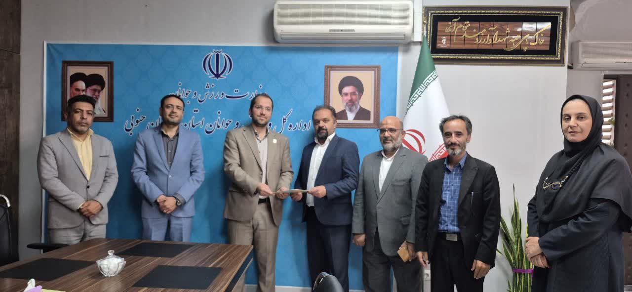 سرپرست اداره ورزش و جوانان شهرستان بیرجند معرفی شد.
