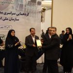 کسب تقدیر ملی مدیرکل استاندارد خراسان جنوبی در حوزه رشد اعتبارات هزینه‌ای