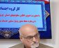 بیش از ۲۰ محور تخصصی و اجرایی بهزیستی خراسان جنوبی در سطح سازمان پیگیری می‌شود