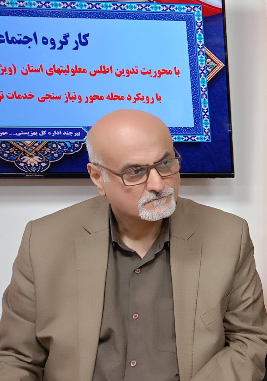 بیش از ۲۰ محور تخصصی و اجرایی بهزیستی خراسان جنوبی در سطح سازمان پیگیری می‌شود