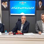 حفظ سرمایهگذاران خارجی و معرفی ظرفیتهای استان با جدیت دنبال شود