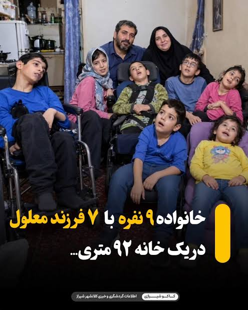 پرستارانی که نامشان در هیچ شیفت کاری ثبت نمی‌شود؛ روایت والدینی که تمام عمر پرستار فرزندشان هستند